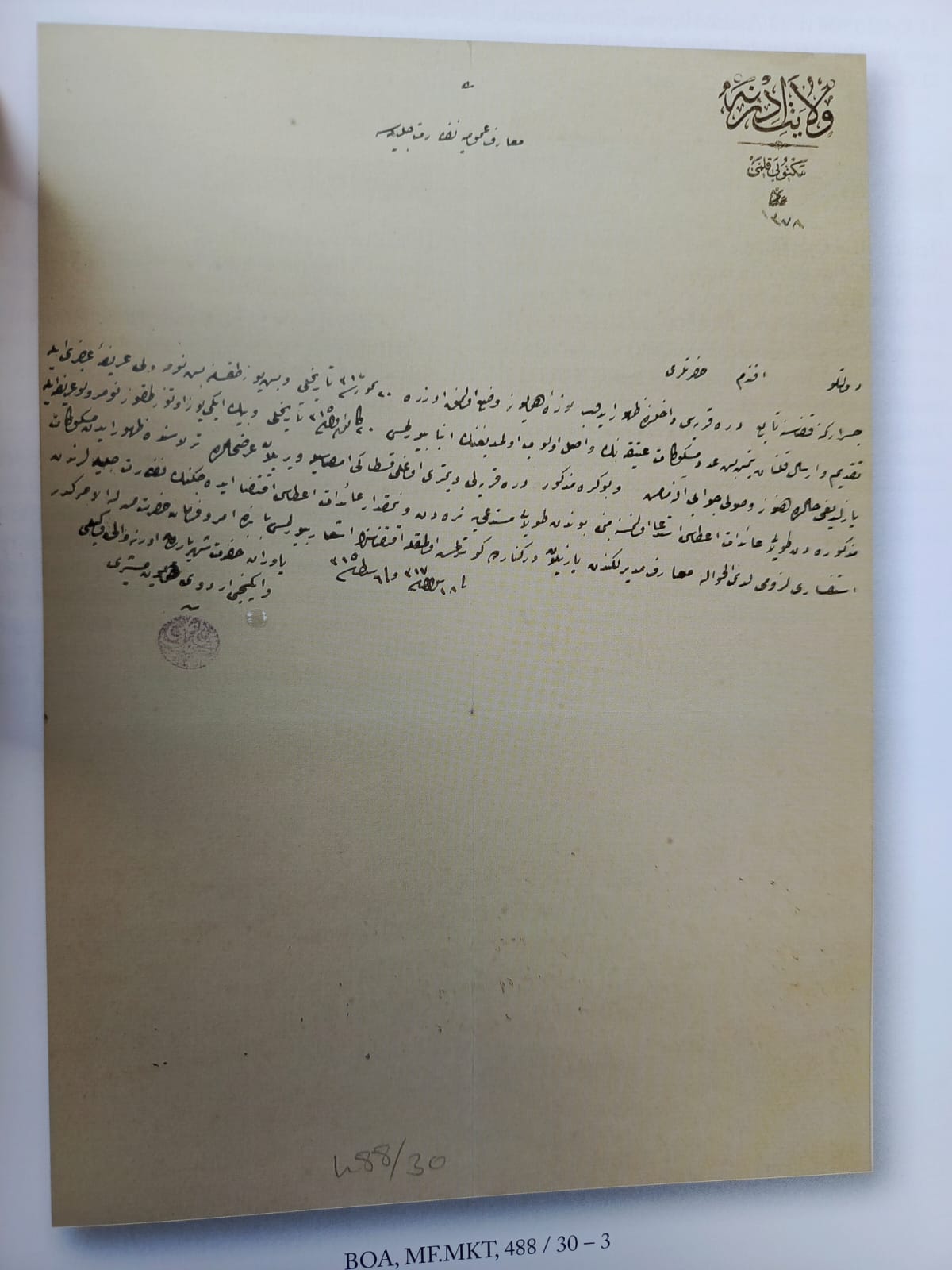 Yeni Köy manzarası – große Ansicht